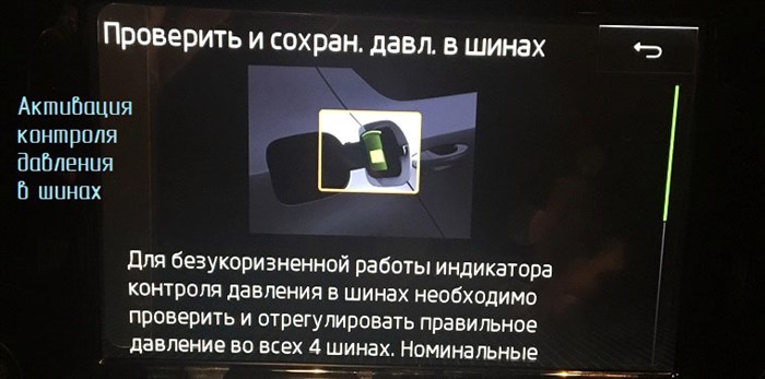 Ошибка Ключ не Найден Фольксваген Тигуан. Первый метод