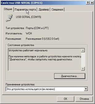 Ошибка Связи Сети Автомобиля Sync 3 Таймаут для ftdi