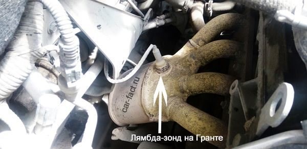 Лада Гранта Горит Чек Плавают Обороты Загрязненные жиклеры