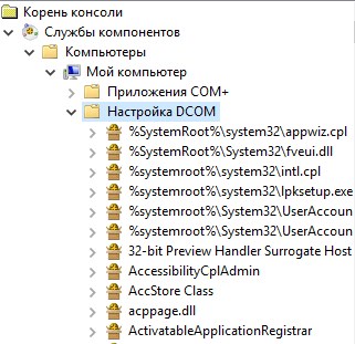 Ошибка При Инициализации Компоненты Лицензирования Альфа Авто. Ошибка доступа