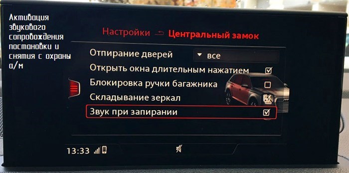 На Фольксваген Джетта Горит Значок Открытой Двери © Блоки в салоне