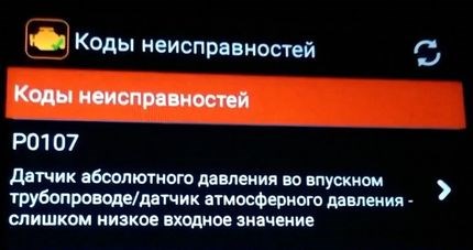 00710 Исполнительный Электродвигатель Заслонки Оттаивателя V107 Ошибка Volkswagen t4. Блок в салоне