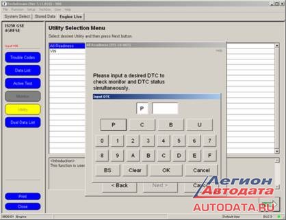 02 Sensor Heater Circuit Open Inferred Fault… Кузовной ремонт