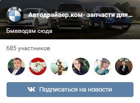 Ошибка 5 Цилиндра Бмв х5 Е70 – Ошибка акпп bmw f10
