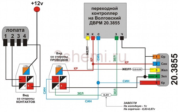 С Чего Подходит Дмрв на Двигатель X20se. Замена датчика