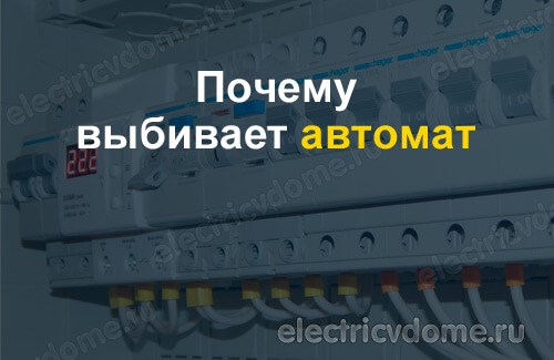 Oez 160а Автомат Почему Сбой Тойот Ток • Конструкция коробки-автомат Oez 160а Автомат Почему Сбой Тойот Ток • Конструкция коробки-автомат