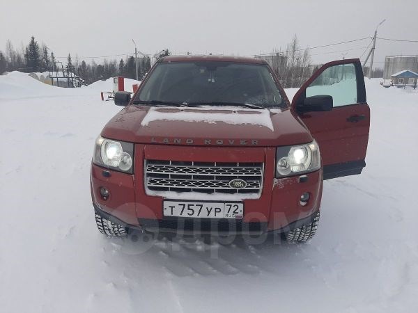 Фрилендер 2 Удалил Егр Ошибка P254a 77 • Автомобиль дергается