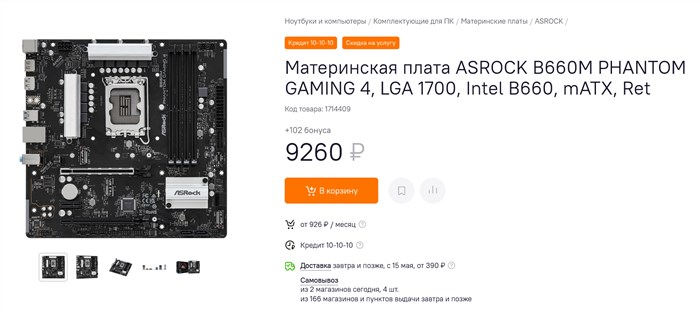 Митсубиси мм 40 sr Отказал Компьютер – Экскаваторyanmar b3-6a 2011