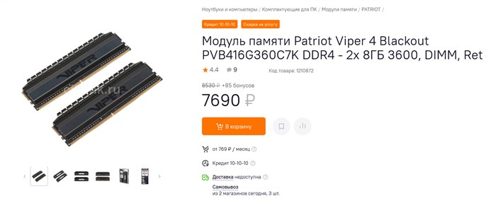 Митсубиси мм 40 sr Отказал Компьютер – Экскаваторyanmar b3-6a 2011