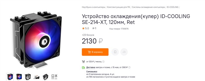 Митсубиси мм 40 sr Отказал Компьютер – Экскаваторyanmar b3-6a 2011
