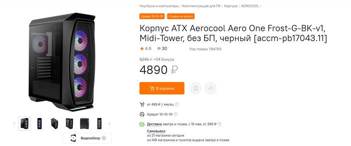 Митсубиси мм 40 sr Отказал Компьютер – Экскаваторyanmar b3-6a 2011