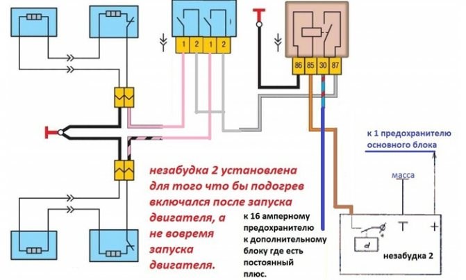 Не Горит Кнопка Подогрева Сидений Ваз 2114 Смотрите также