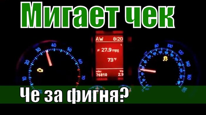 Как Сбросить Ошибки на Компьютере Авто Алгоритм действий