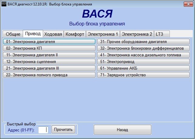 Горят Стоп Сигналы При Выключенном Зажигании Шкода Фабия… Неисправность включателя Горят Стоп Сигналы При Выключенном Зажигании Шкода Фабия… Неисправность включателя